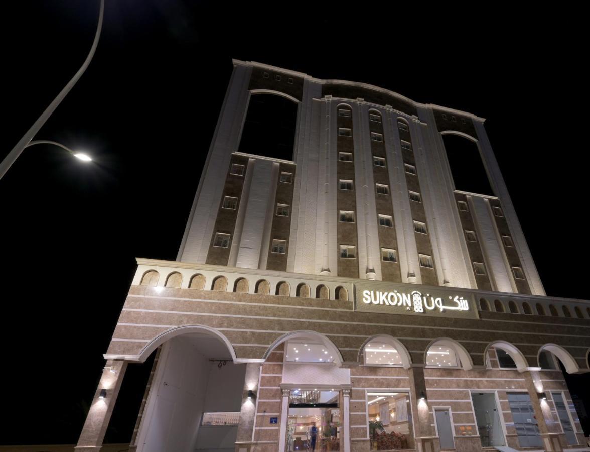 אל-מדינה Sukoon Hotel מראה חיצוני תמונה