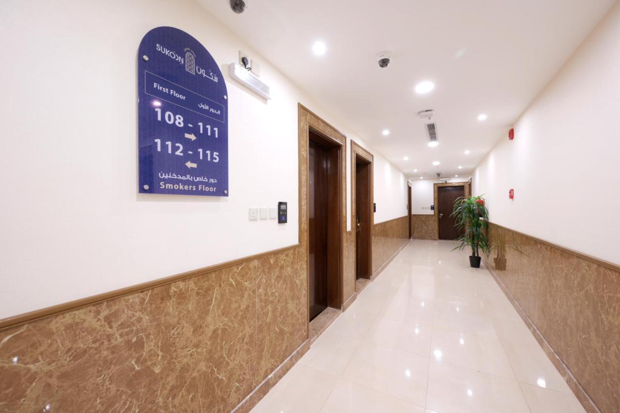 אל-מדינה Sukoon Hotel מראה חיצוני תמונה